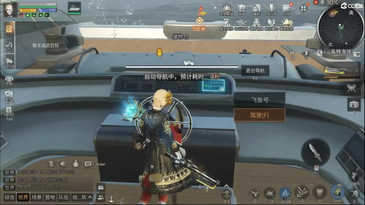 0.0 第2段