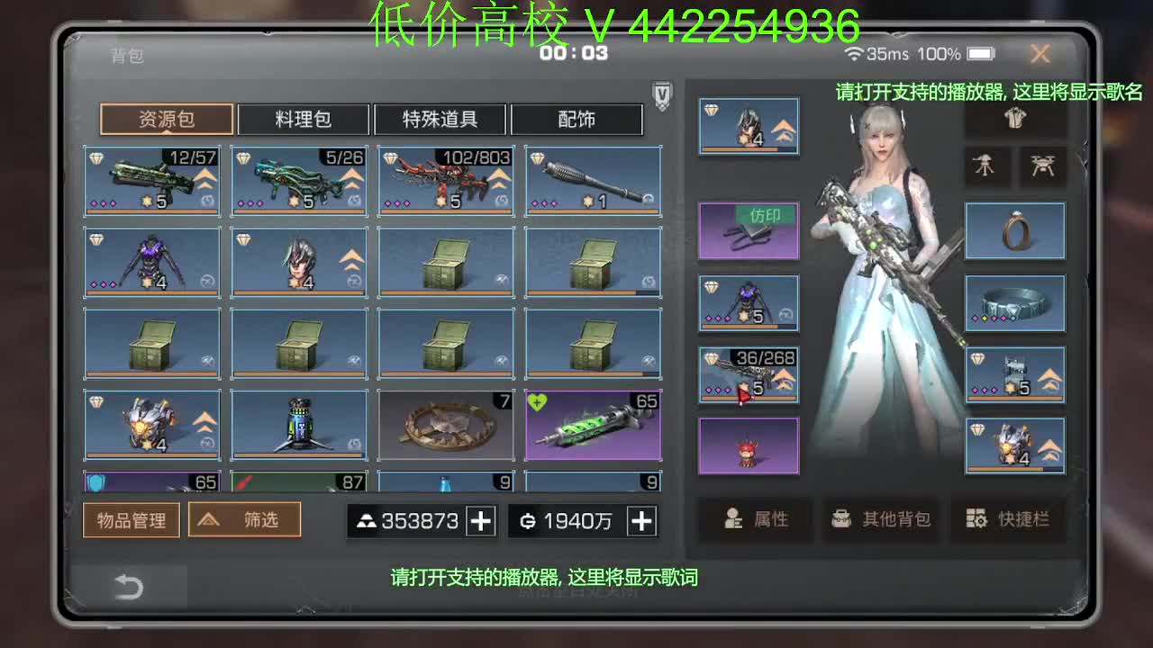 接高校225.234.235