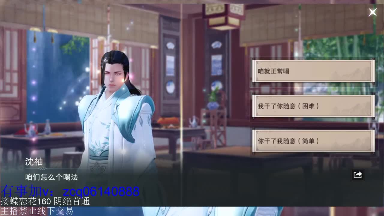 接暗香全托半托论剑匪首 第3段
