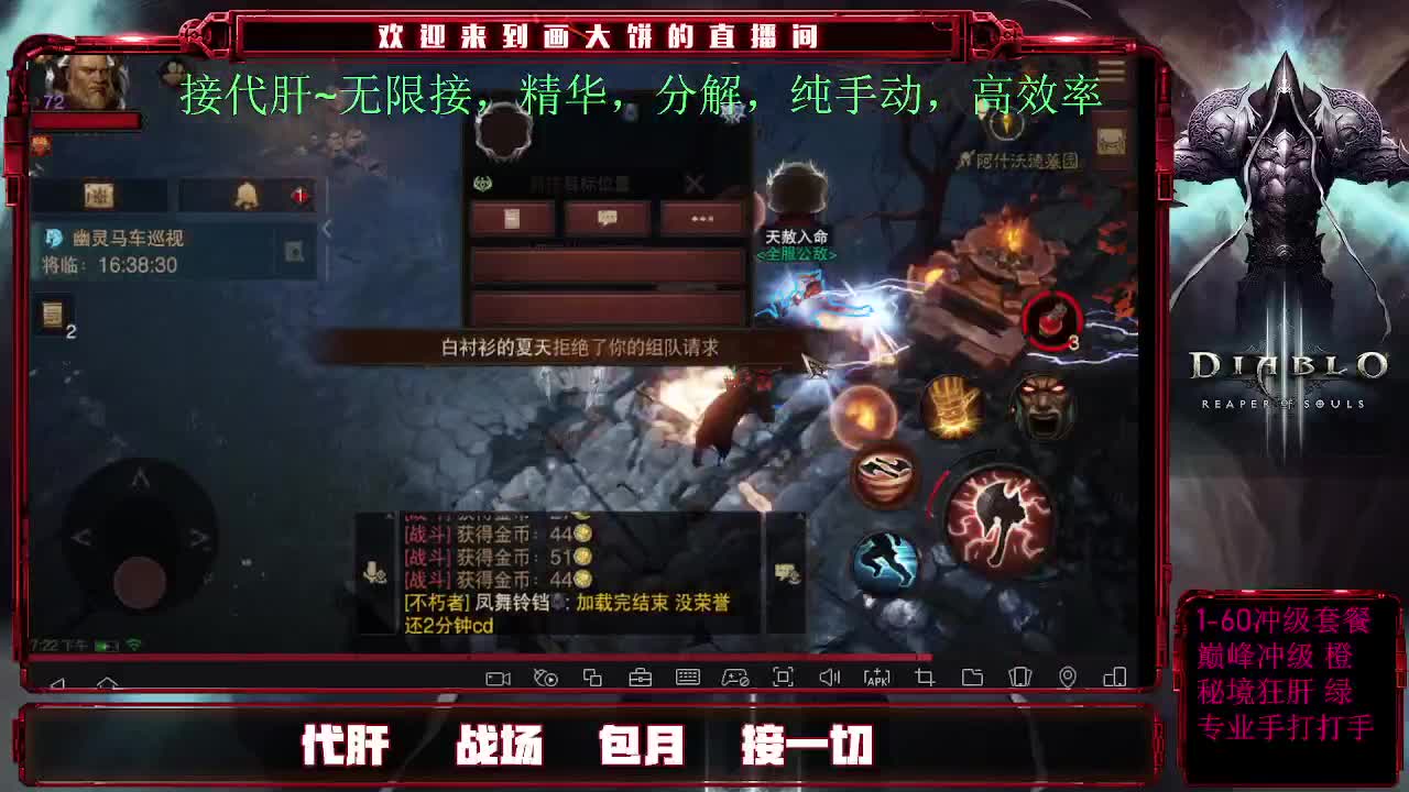 专业GZS接肝。 第1段