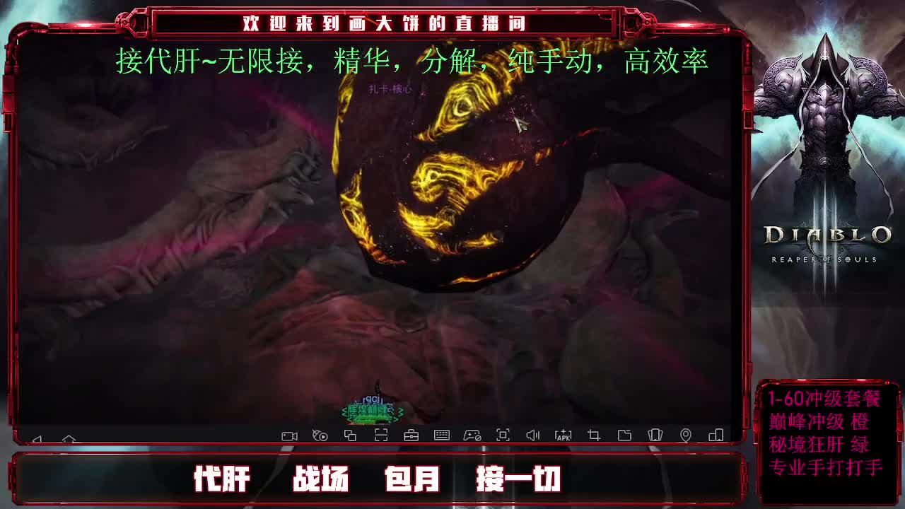 专业GZS接肝。 第2段