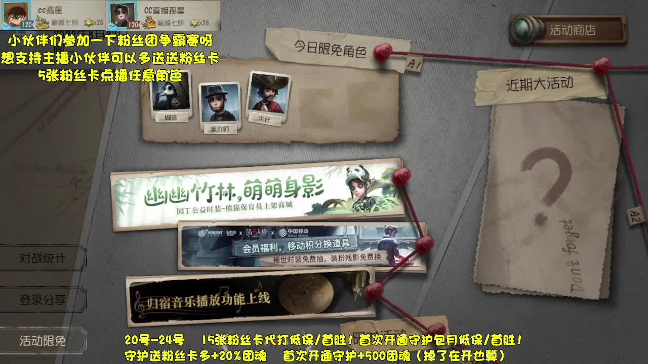 带三个迷路的孩子回家