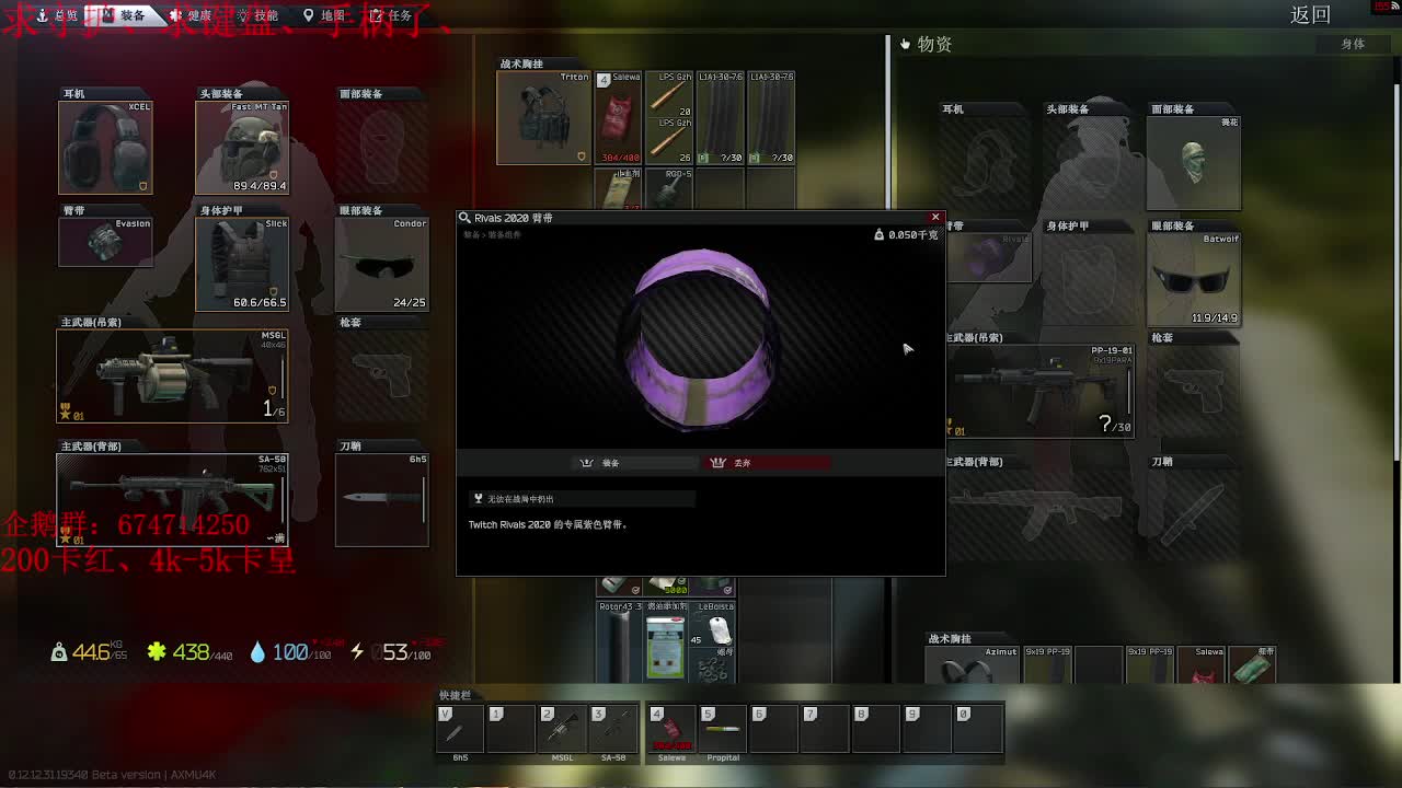 永远善良永远热泪盈眶 第2段