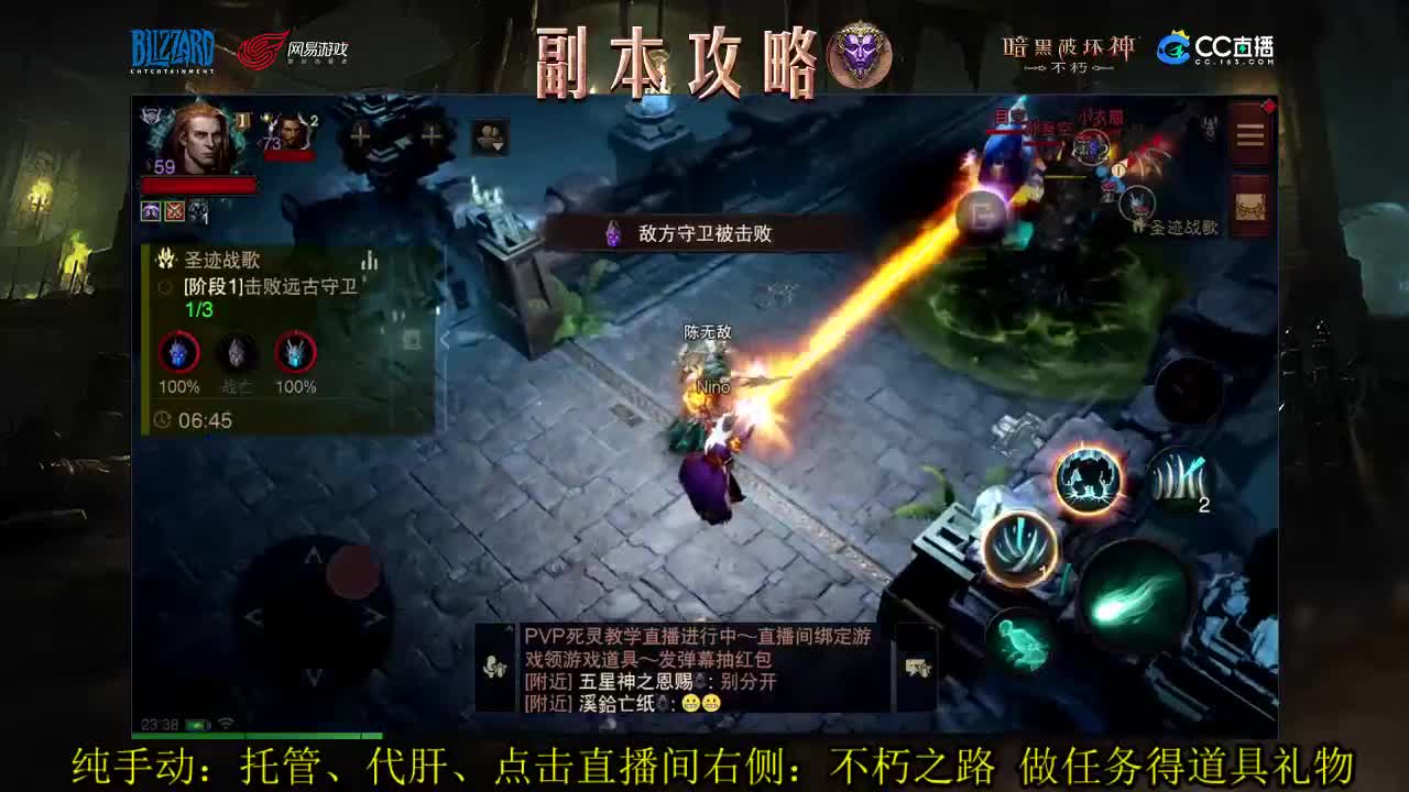 绑定不朽之路领道具