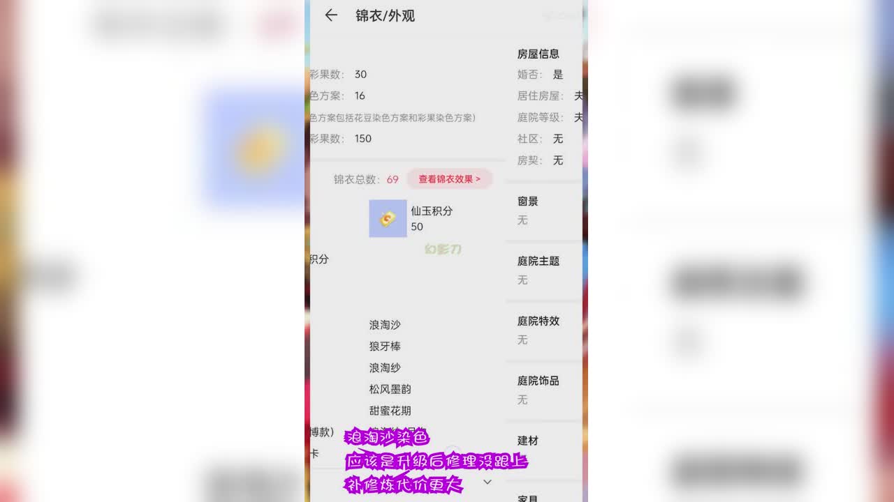 海豚浪淘沙鲨鱼满机缘神威化生寺