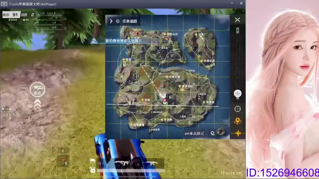 又是元气满满的一天！！ 第2段