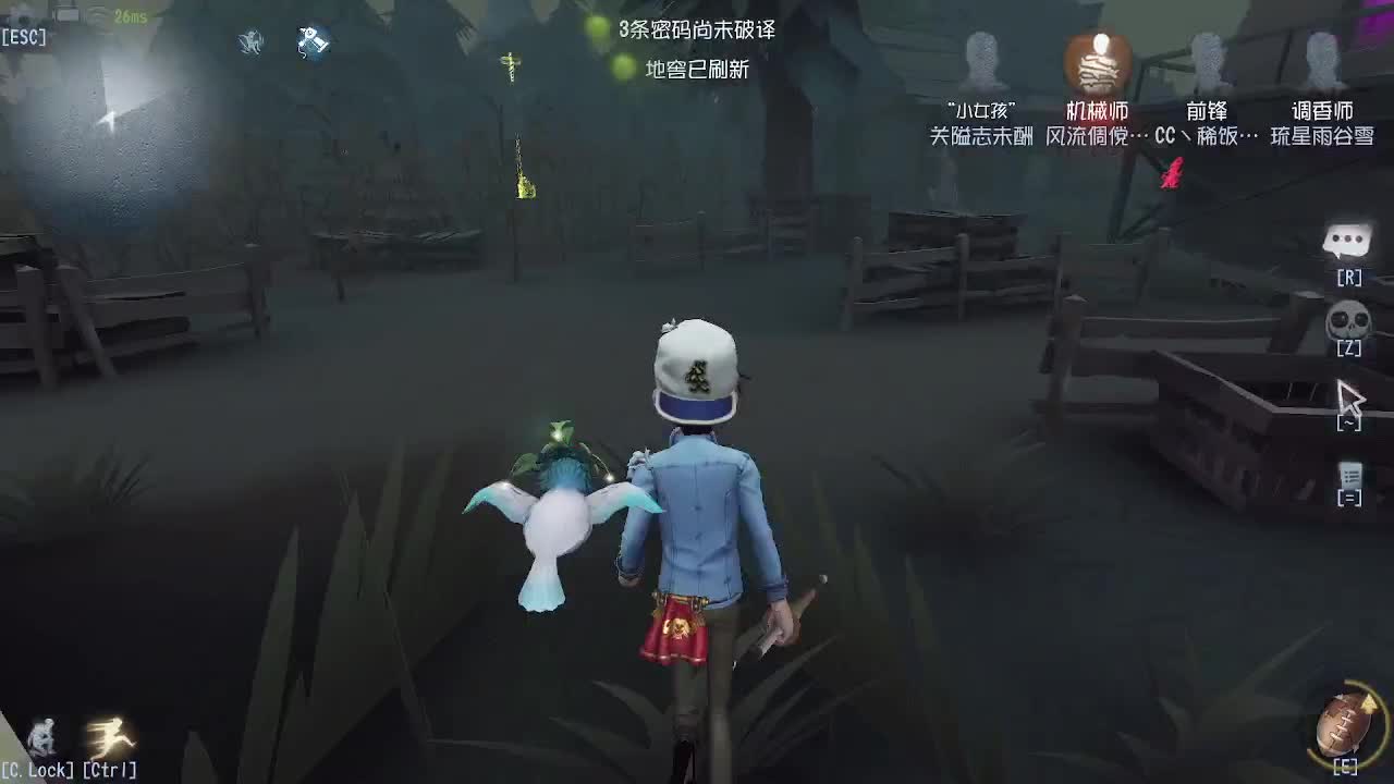 单排上上上分嘛 第1段