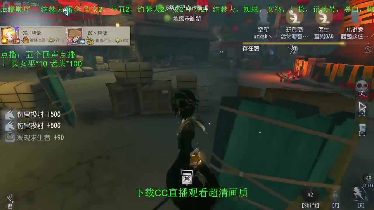 单排上上上分嘛 第2段