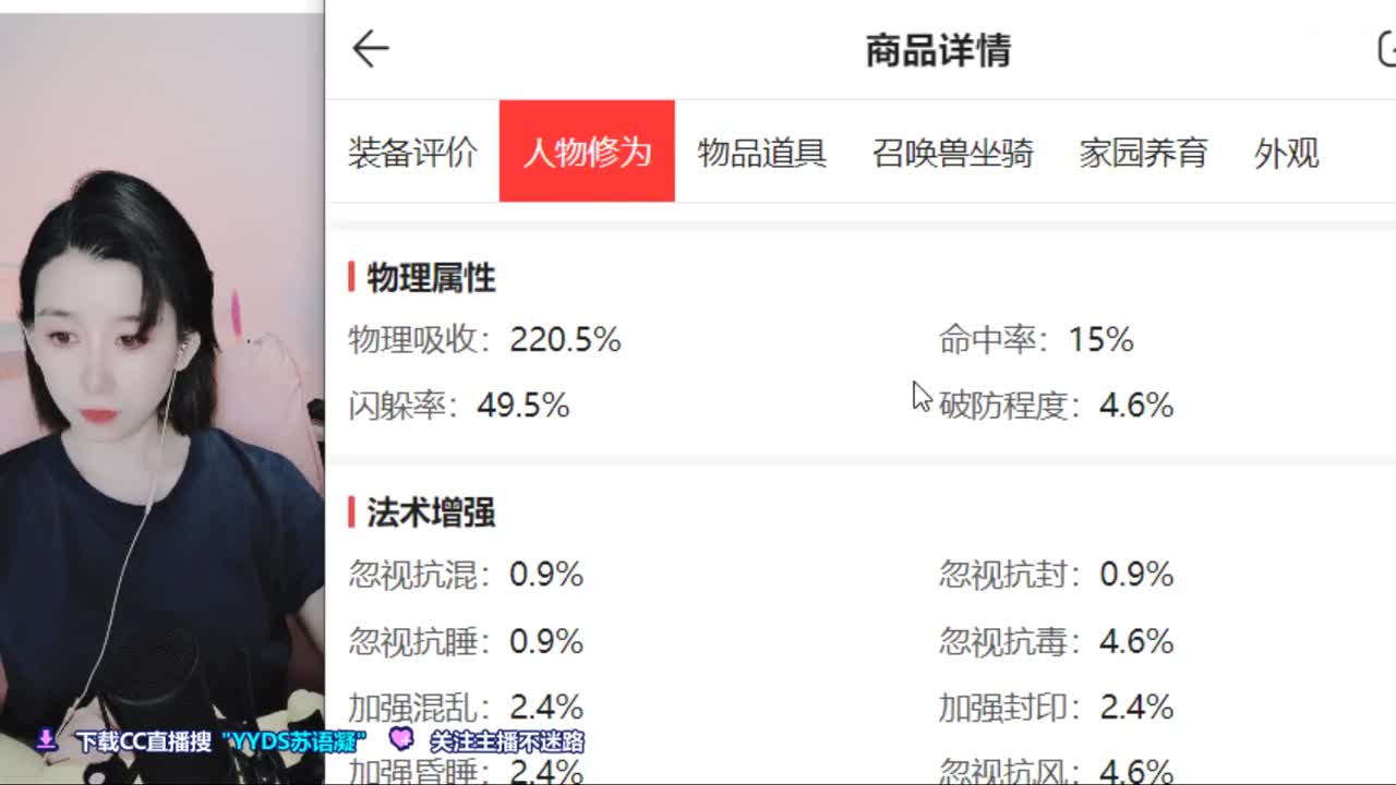 接日常，10天使票看号估号 第1段