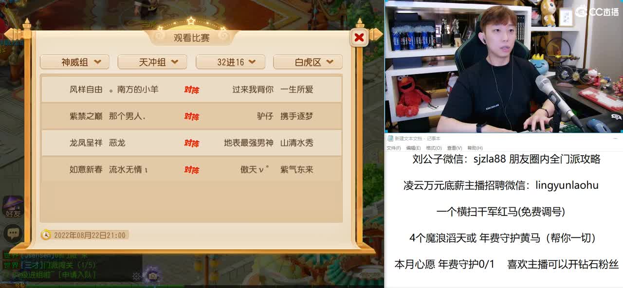 免费接所有资源  2022校长哥NB 第1段