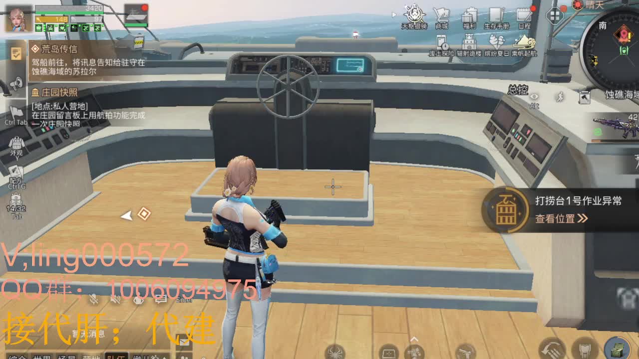 代肝滴滴