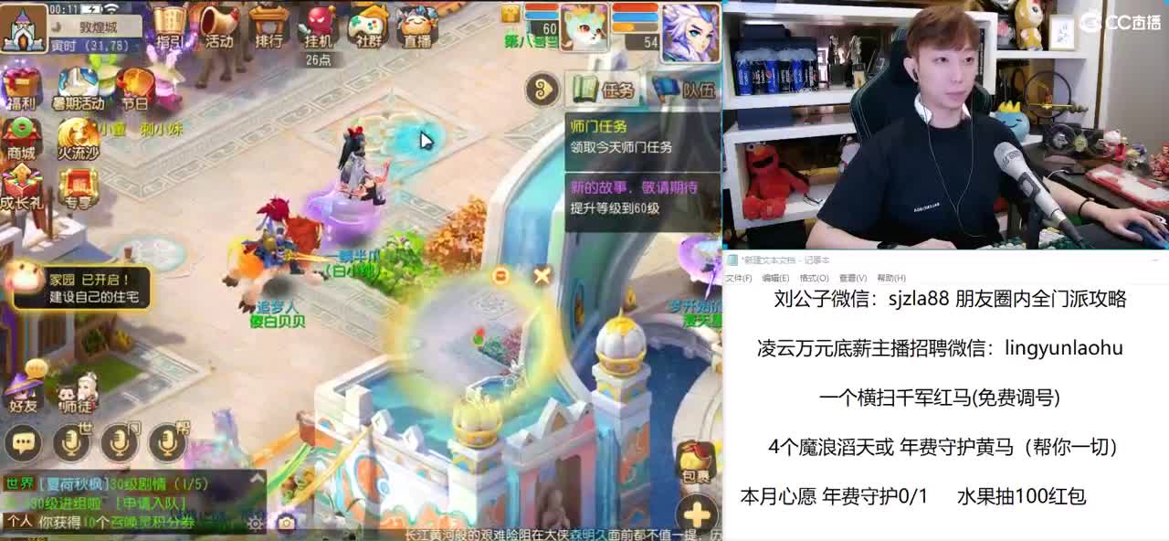 免费接所有资源  2022校长哥NB 第2段