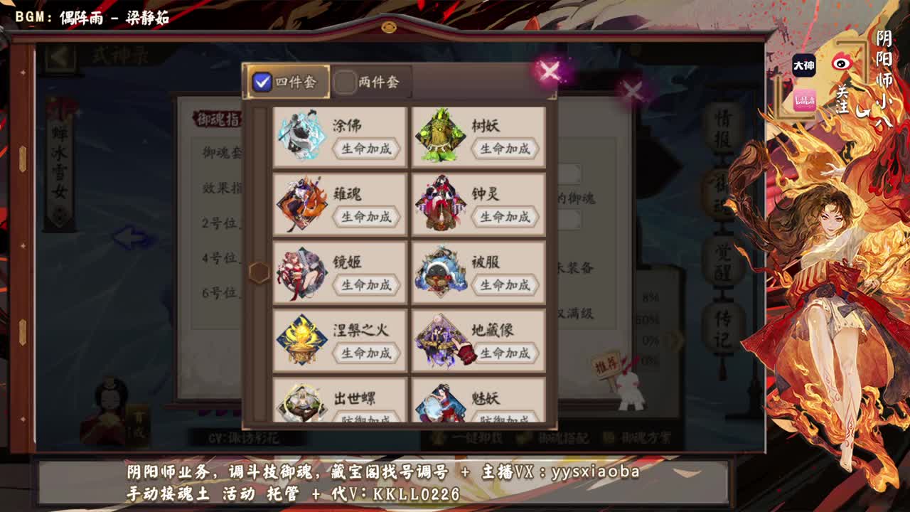 马上就抽善逸和伊之助了！ 第1段