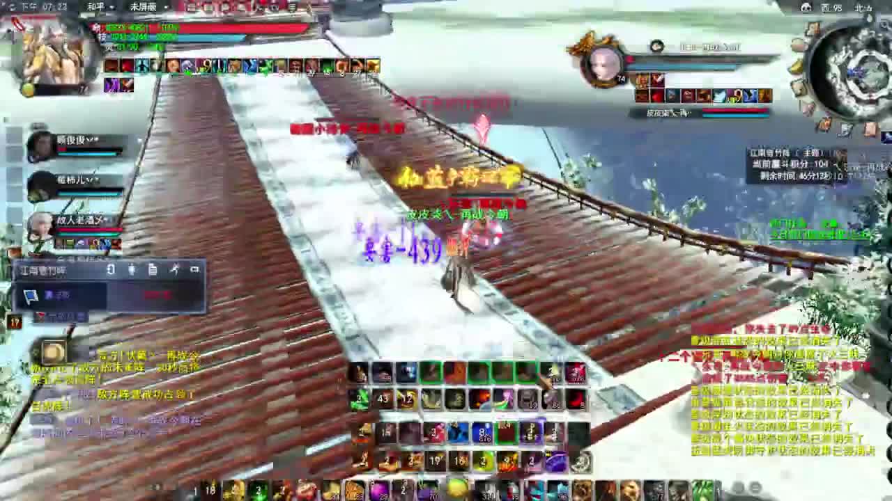 全服第一男龙 第1段