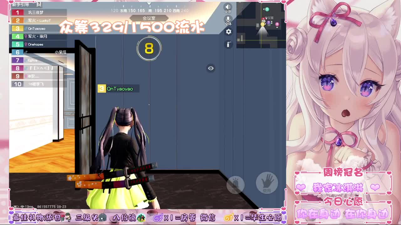 眼睛里不再有光
