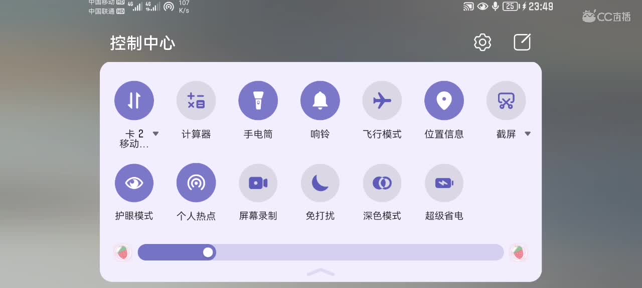 进来唠嗑 第2段