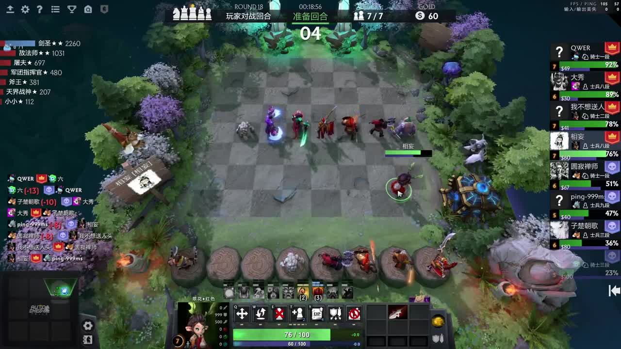 网易CC第一气人主播 第2段