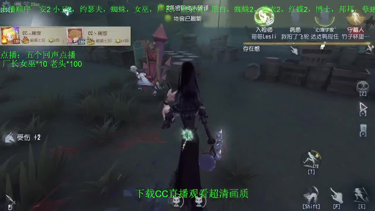 监管者点播