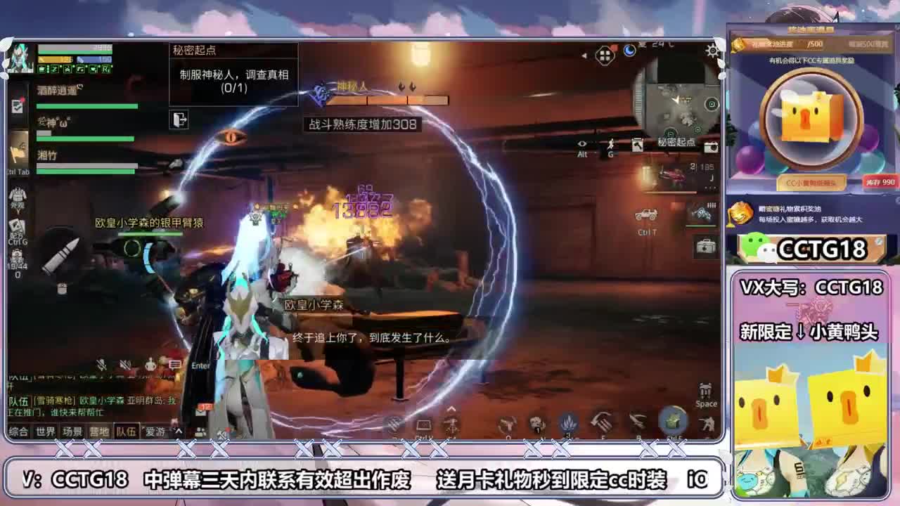 一元赢明日限定鸭头