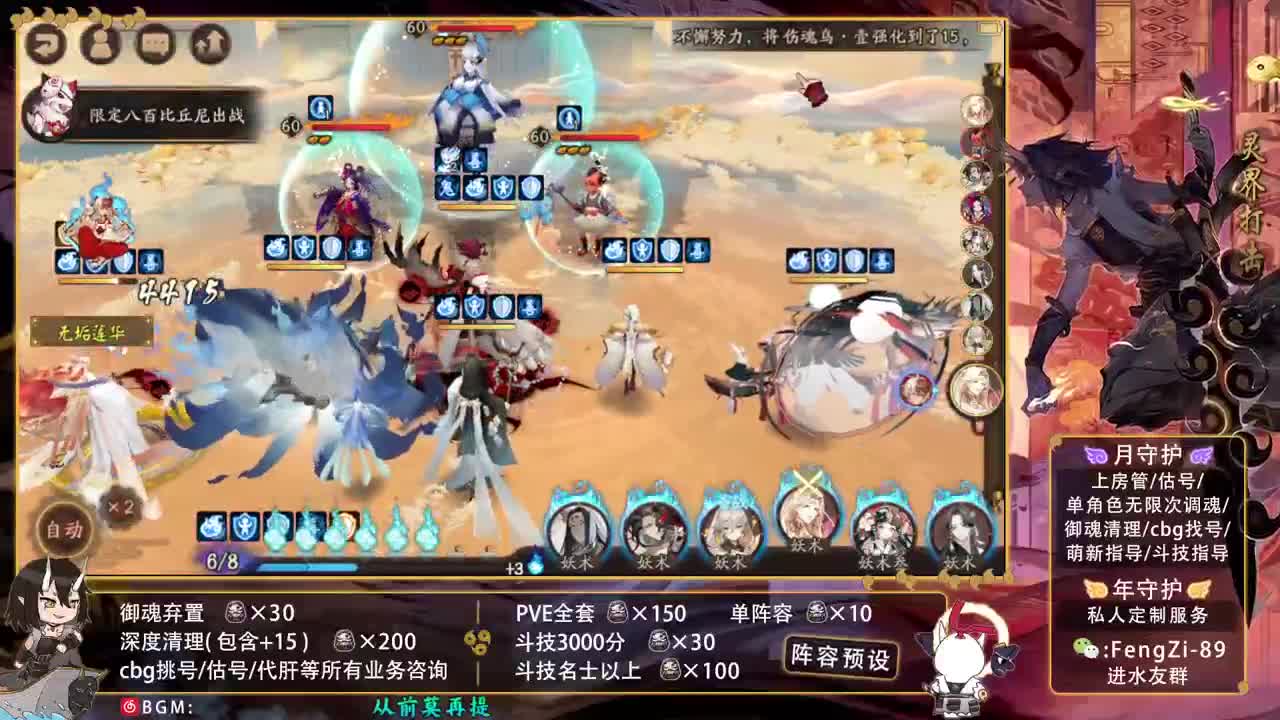 勇敢打工人 第1段