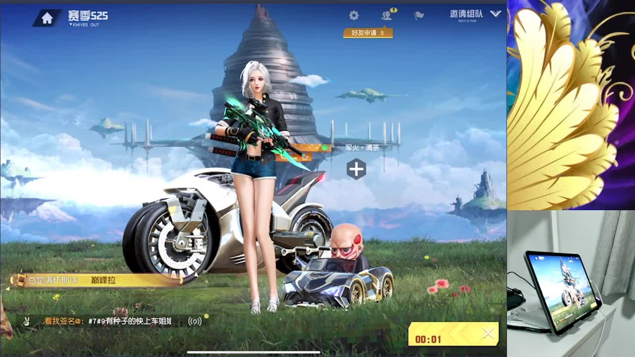 加油 第1段