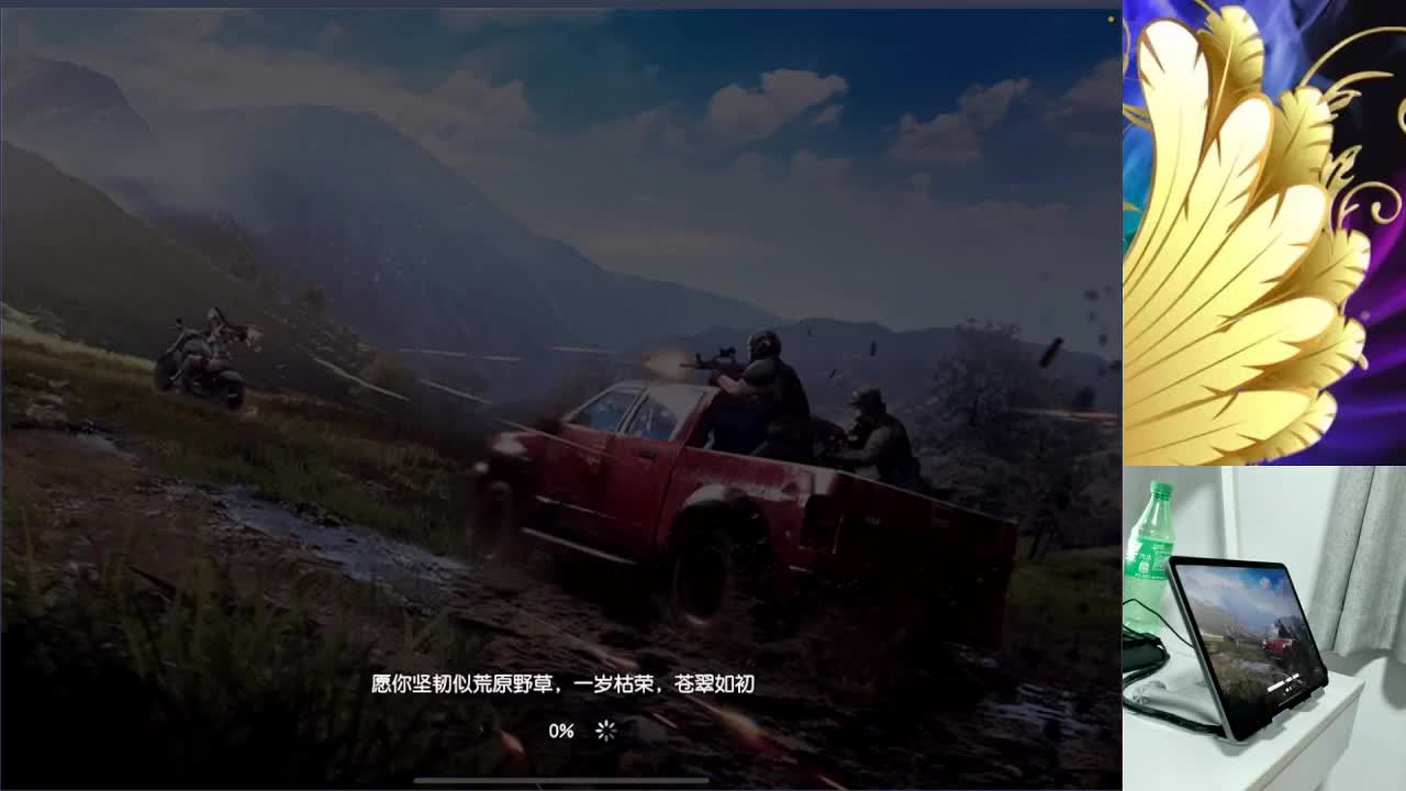加油 第2段
