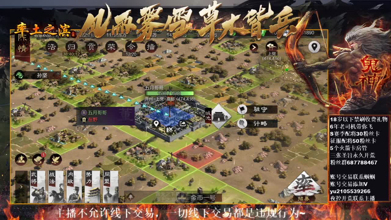 官方解说在线答疑解惑，有问必答~ 第1段