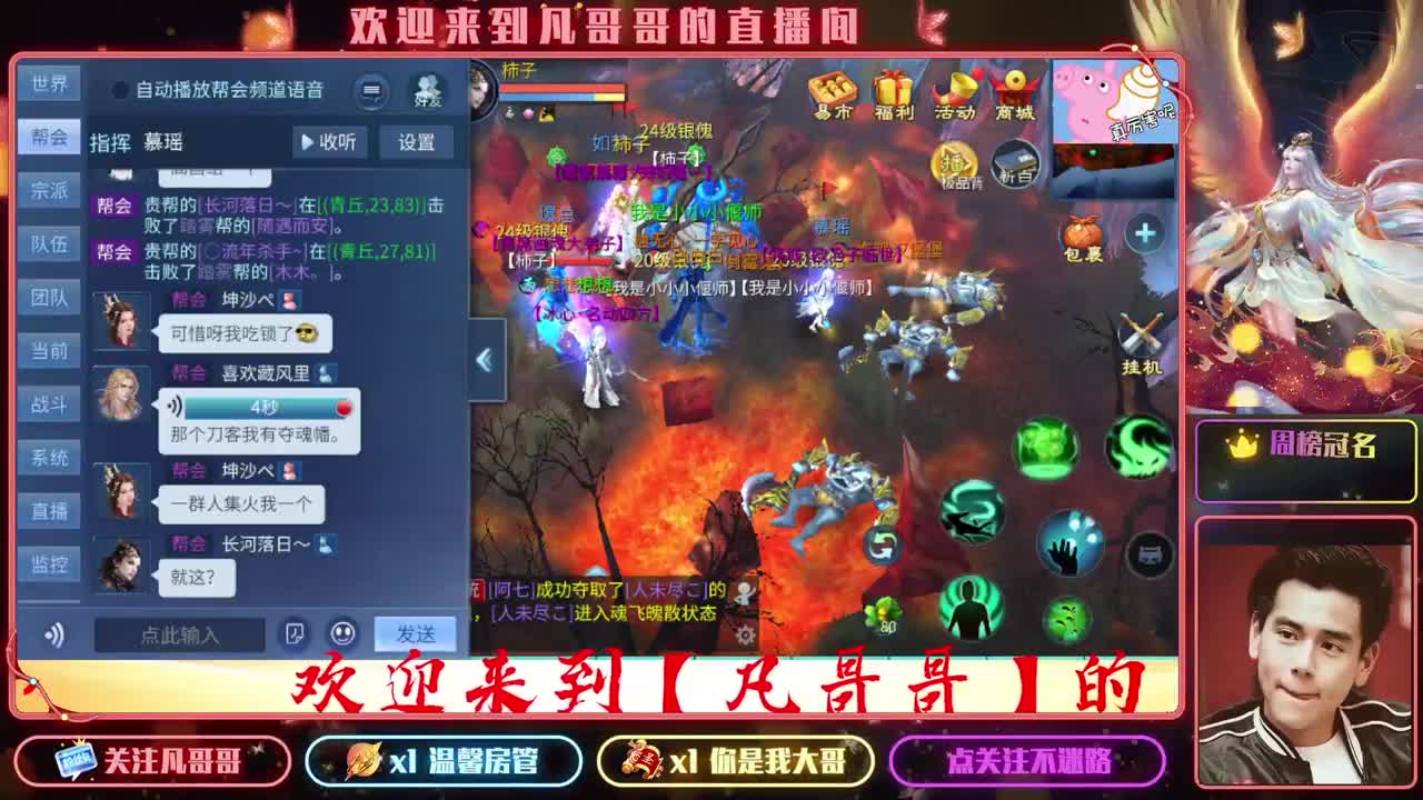 好久不见~ 第1段