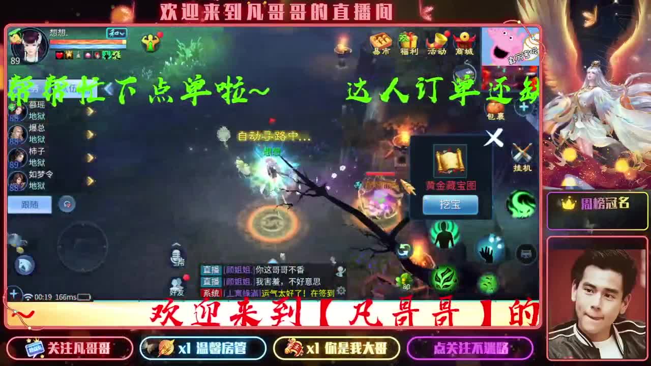 好久不见~ 第2段