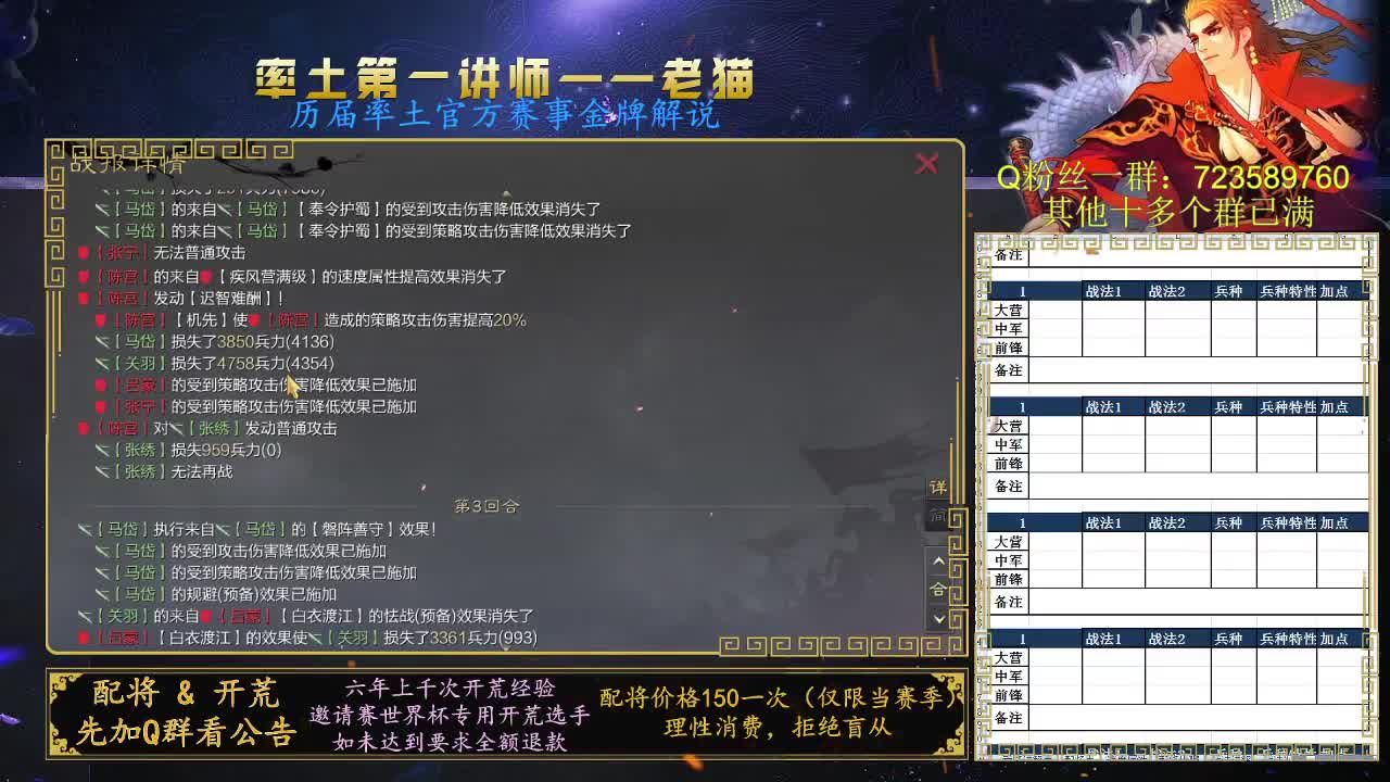 我又回来了 第1段