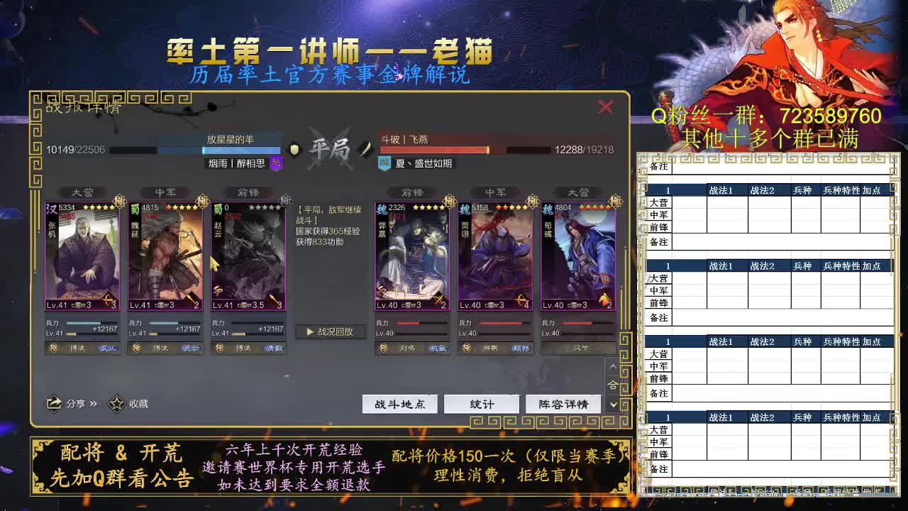 我又回来了 第2段