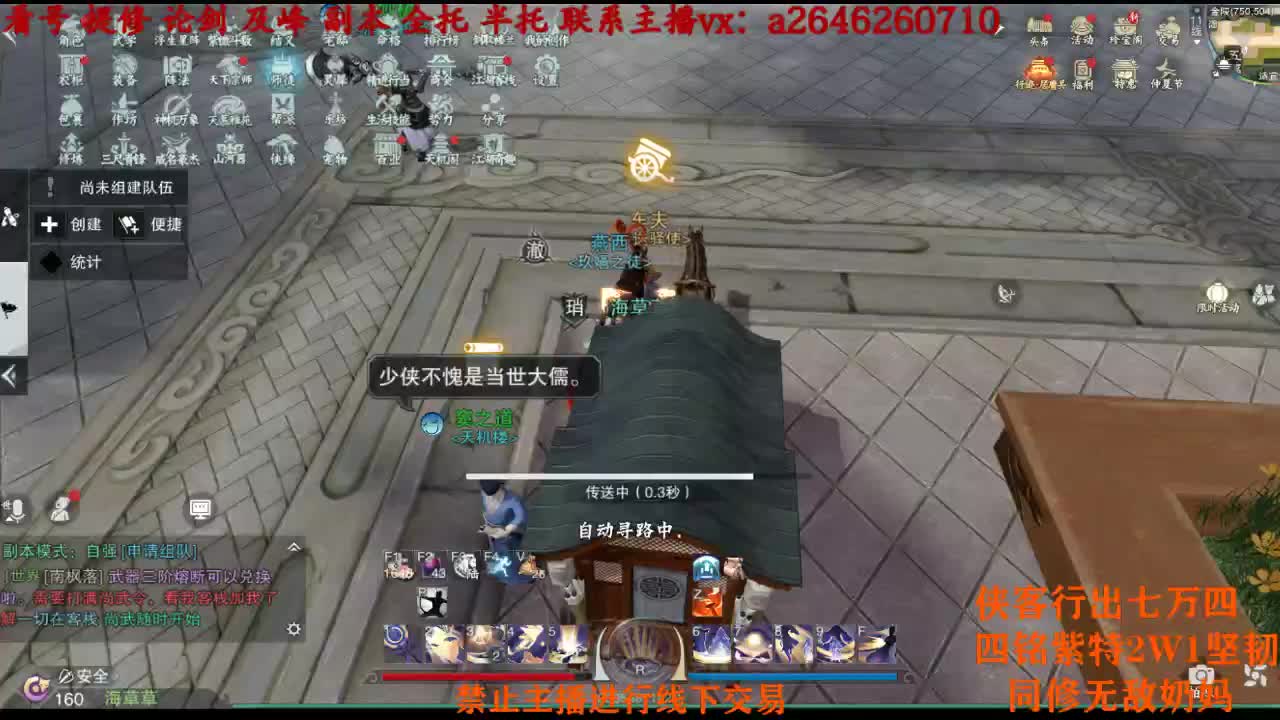 111 第2段