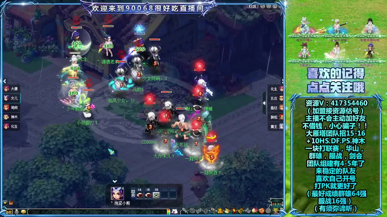 解说一下武神坛 第1段