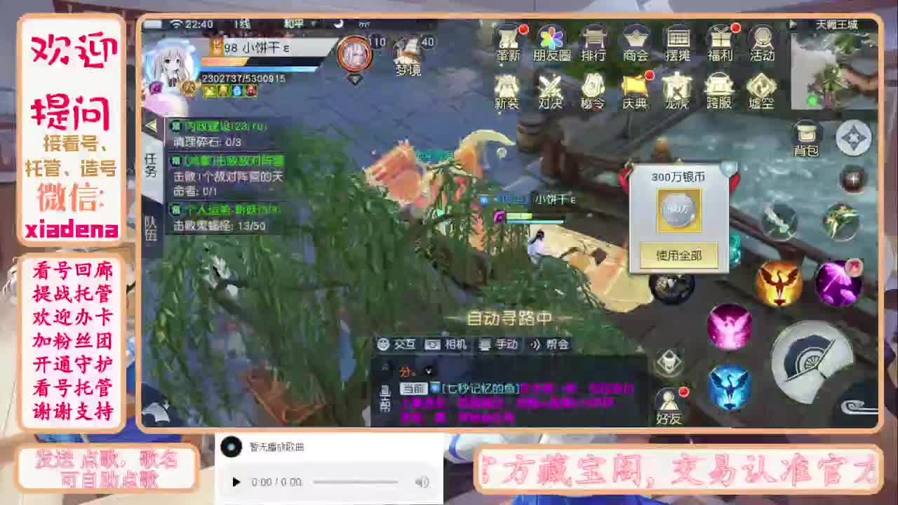 今天也是努力的一天 第1段