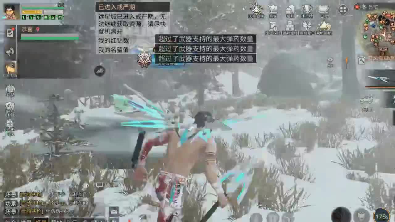 12合1怂蛋蛋惊鸿哎哟歪 第2段