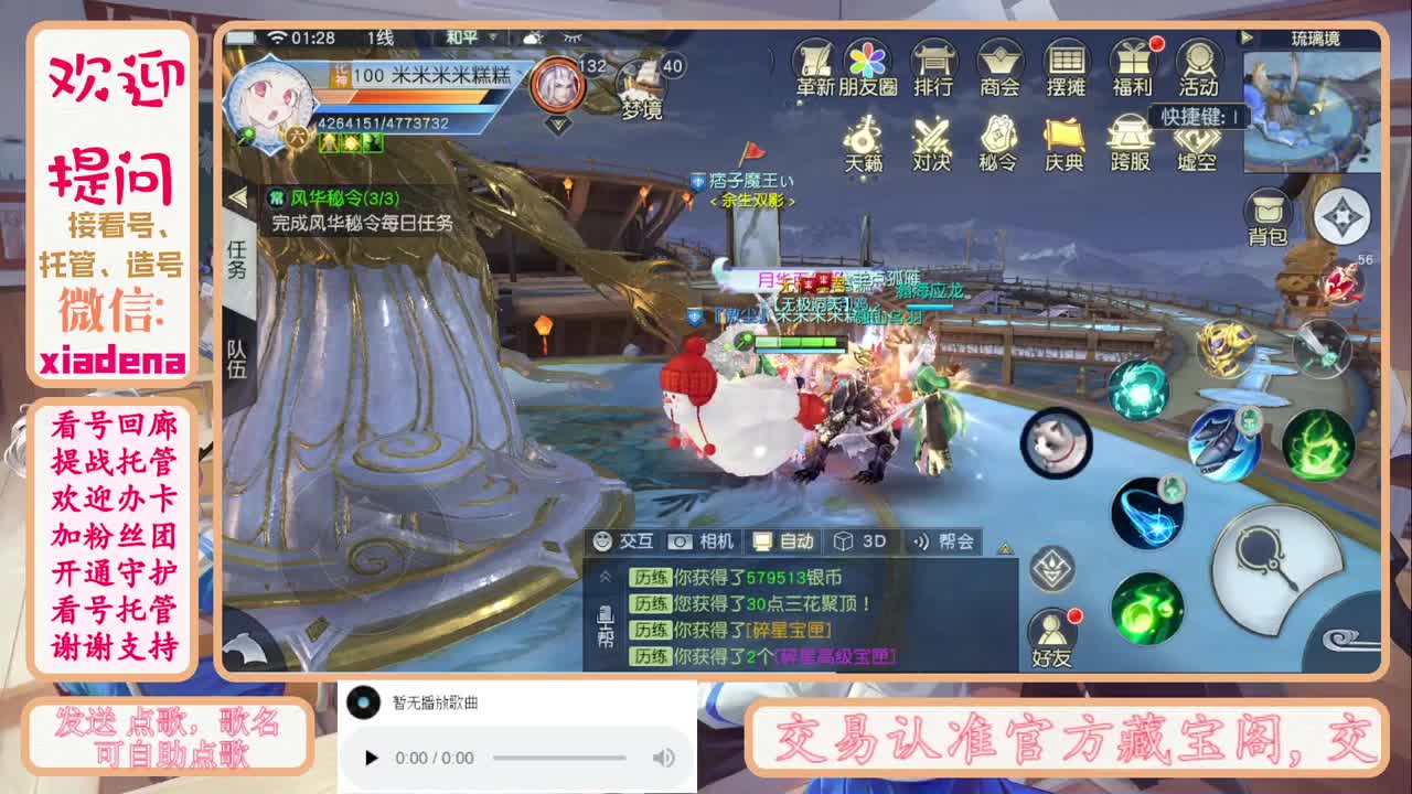 今天也是努力的一天 第2段