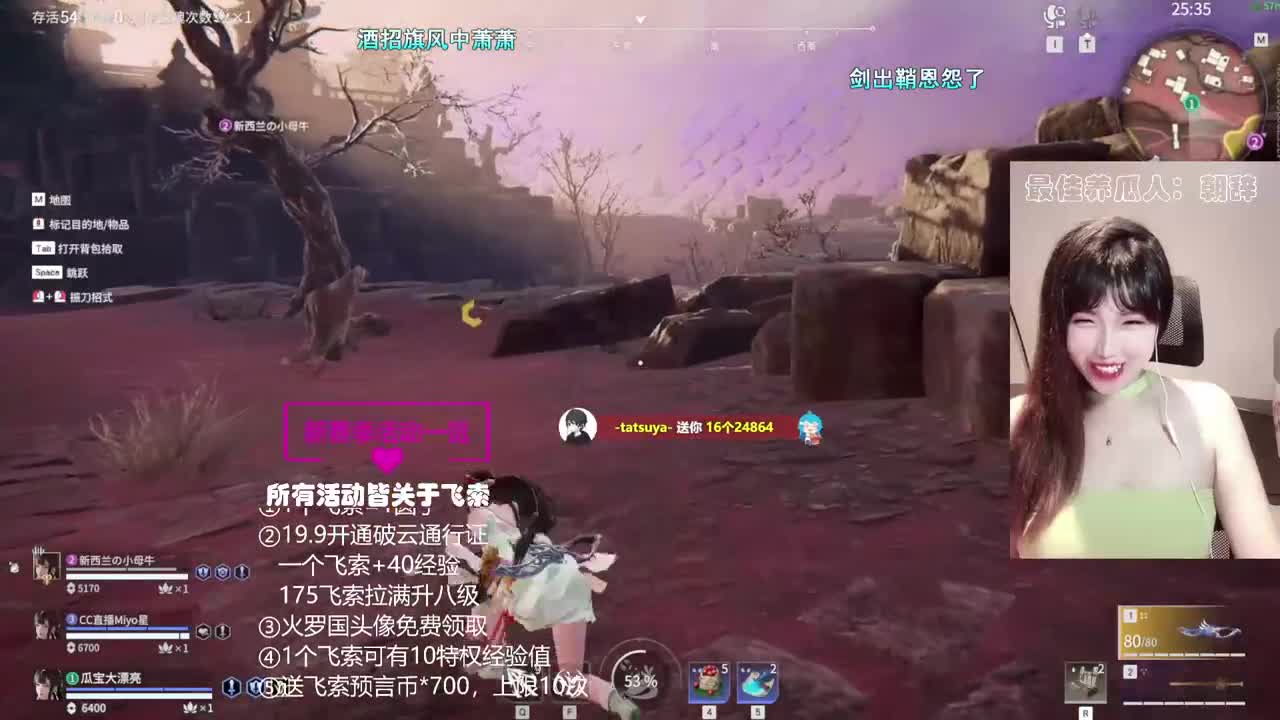 接日常~通行证代肝~ 第1段