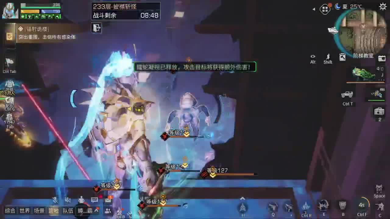 接225/233/234/235卡层 第1段