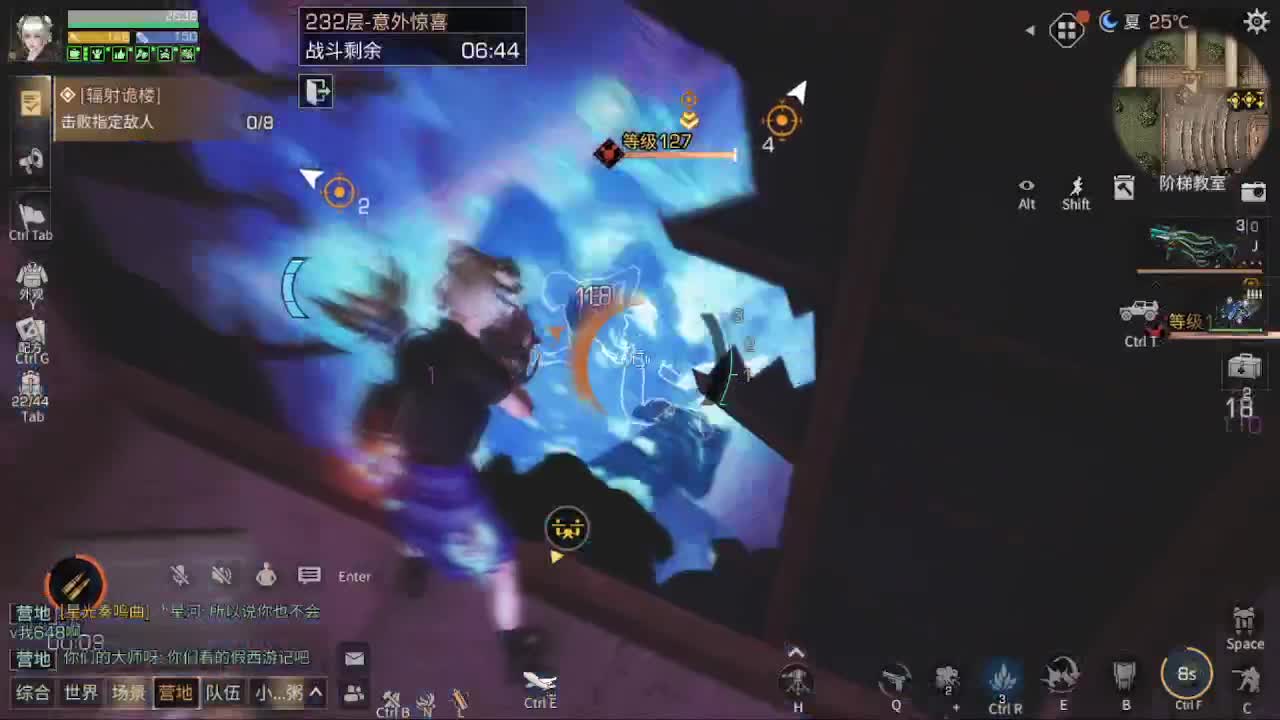 接225/233/234/235卡层 第2段