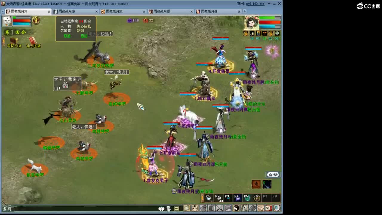 好好播 好好活 越努力 越幸运~ 第1段