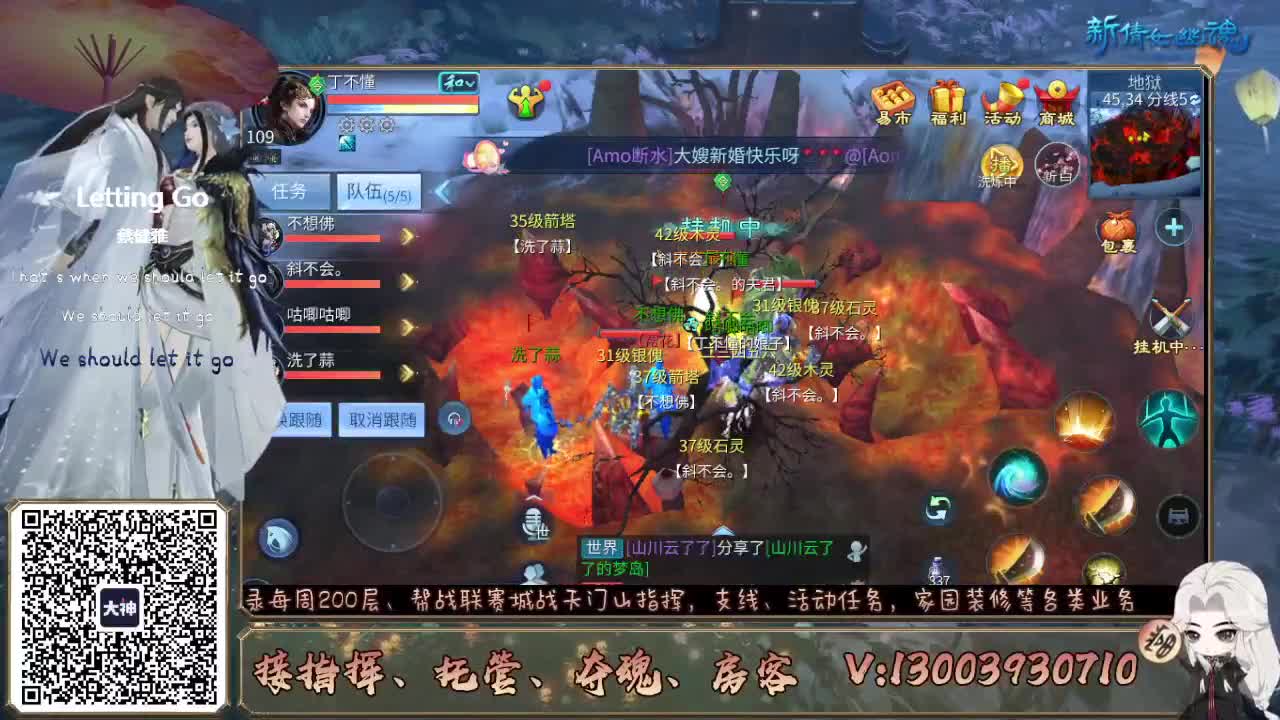 接冒险 接托管 求守护~ 第1段