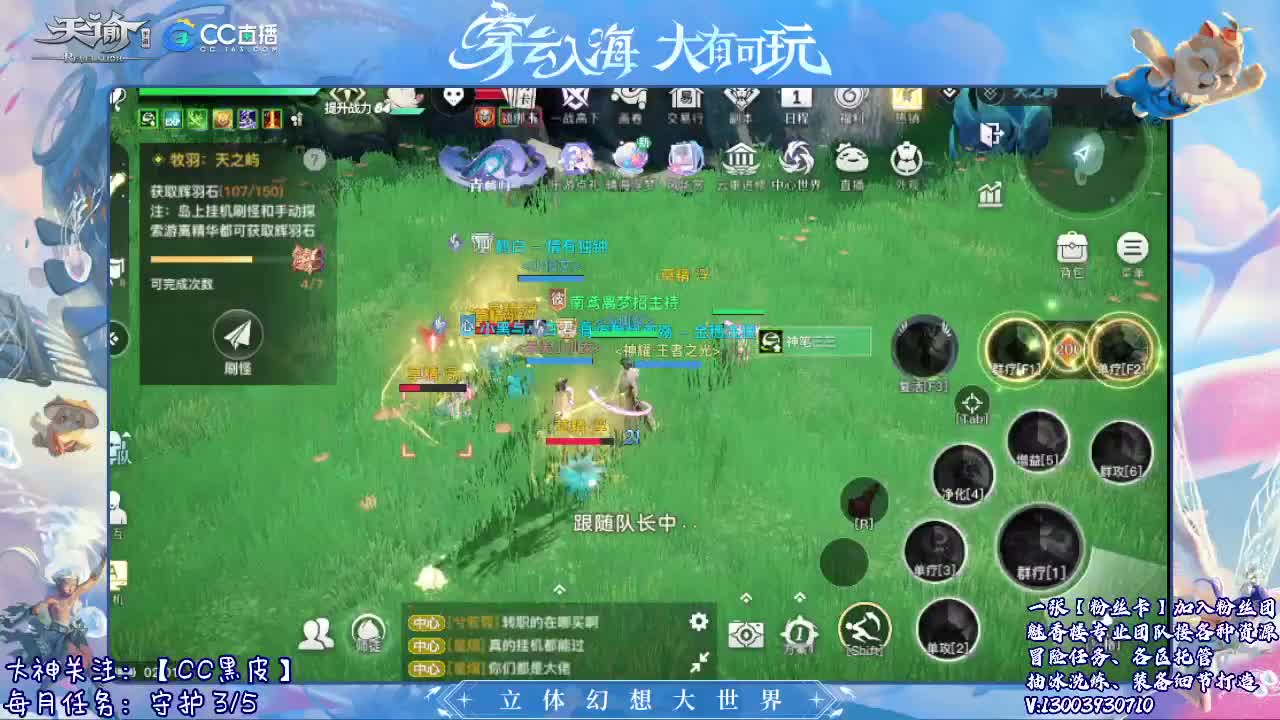 接冒险 接托管 求守护~