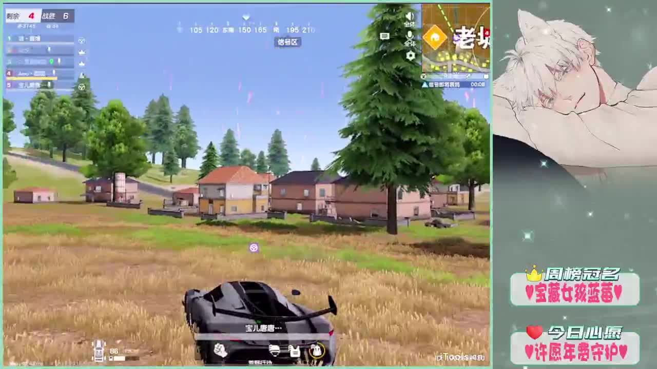 心平气和.- 第2段