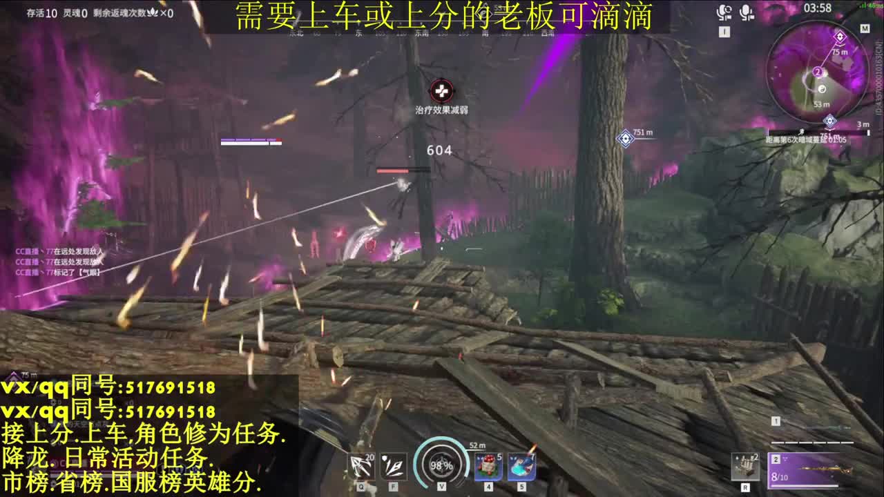 新赛季接上分上车修为日常 第2段