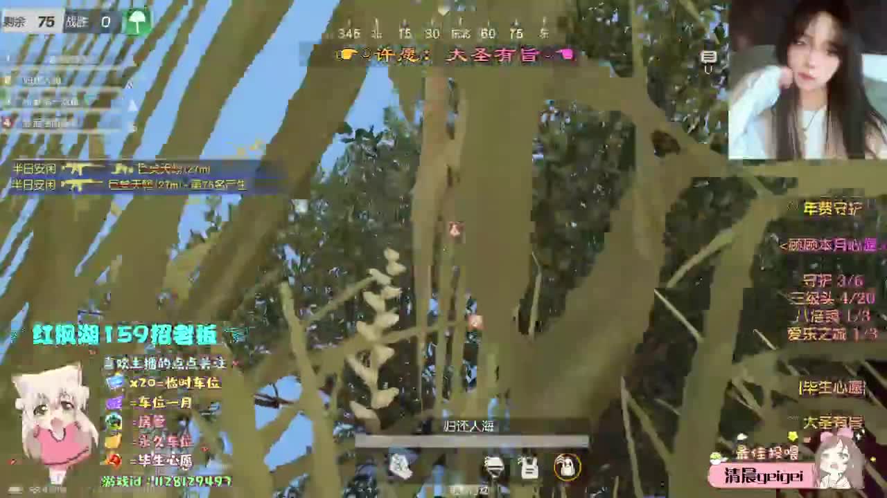 顽固而专一 第1段