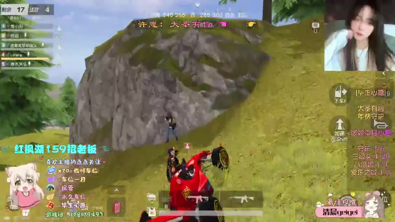 顽固而专一 第2段