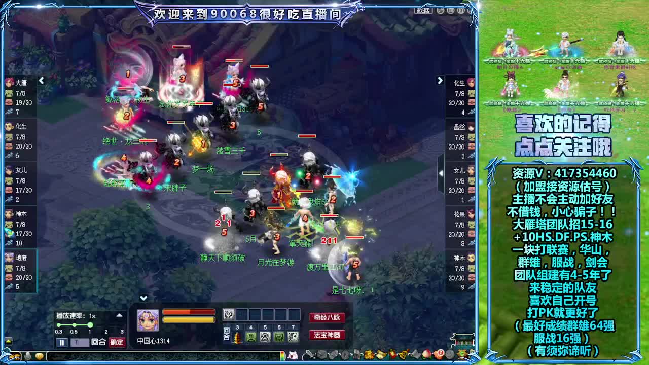 看看剑会