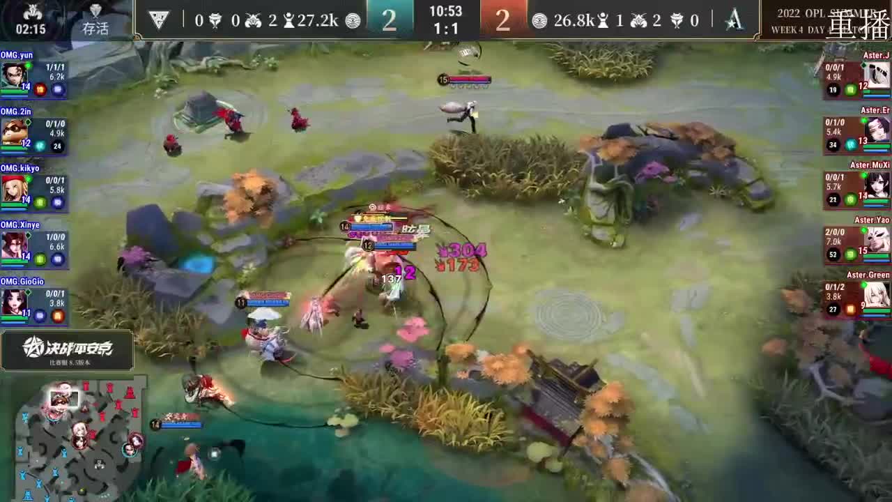 2022OPL暑期赛 第1段