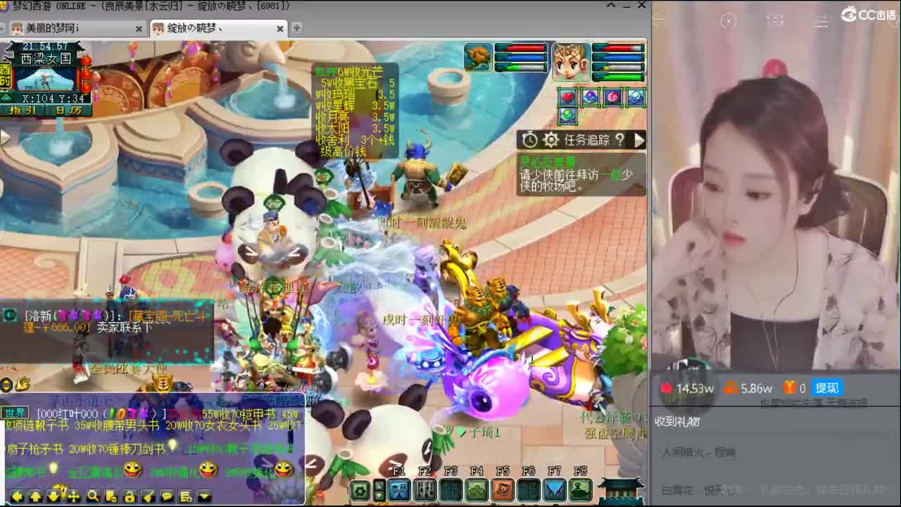 官方推荐打书主播 第1段