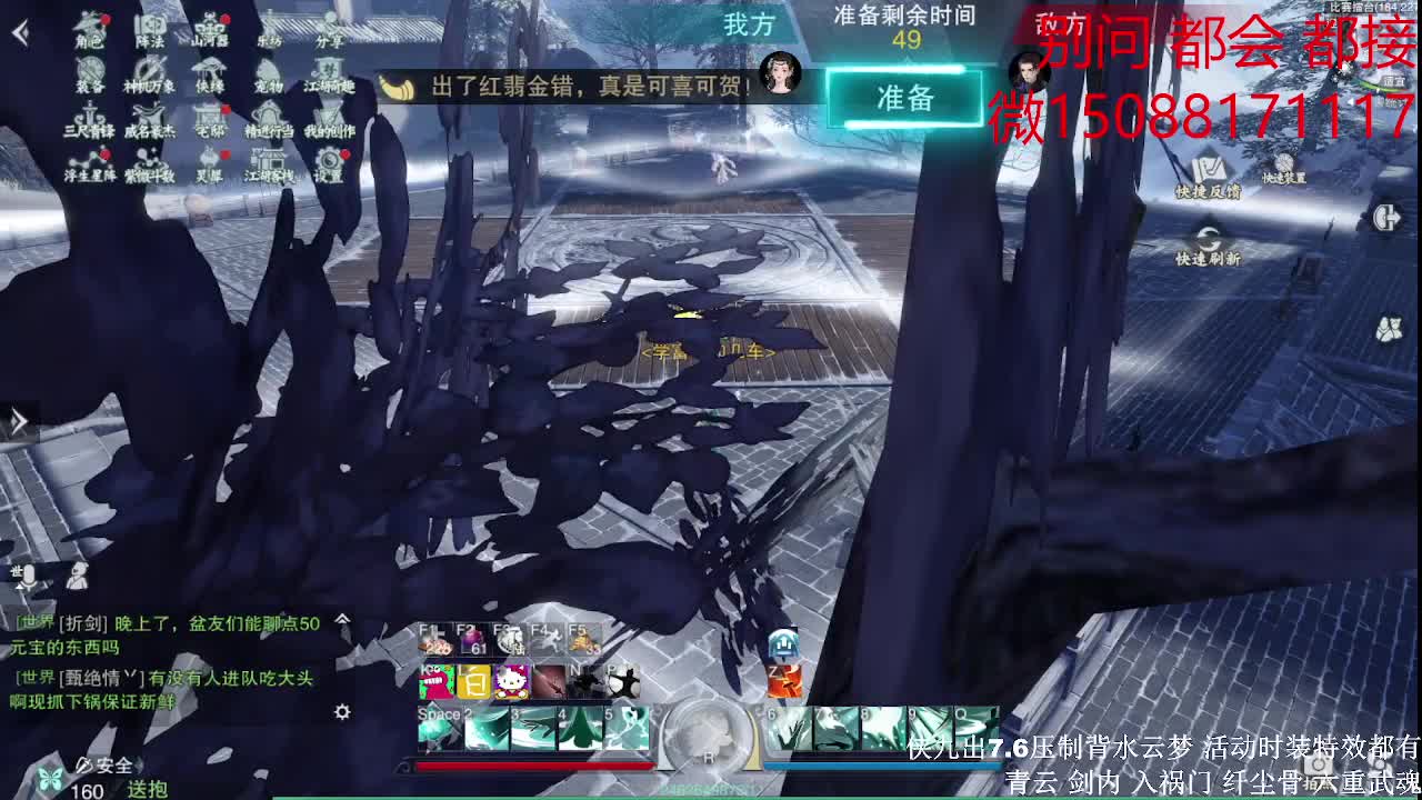 初侠九7.7云梦（全职 专业团队）